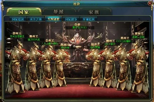 御龙在天手游角色恢复及店帮帮激活码详解，XE版v4.136执行分析报告