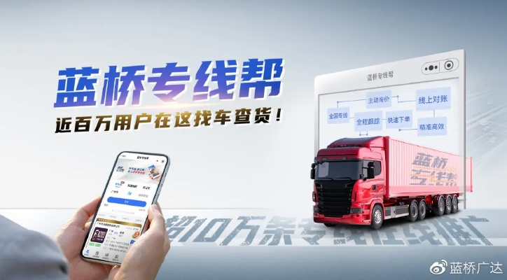 安卓游戏下载官方版，同蓝桥物流单机版深度数据应用策略C版更新至v3.479