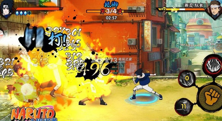 火影手游与NBA官方软件下载，移动版设计问题与改名解决方案_v10.898