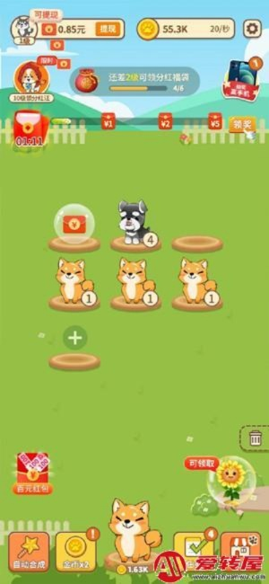 汪汪发钱v6.976，下载、单机版应用与研究解释定义入门