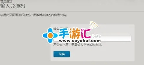 Ragnarok手游激活码需求与实地验证设计方案探讨_v8.253