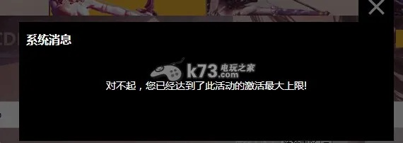 手游登录故障及激活码指南，社会责任方案更新至v2.640