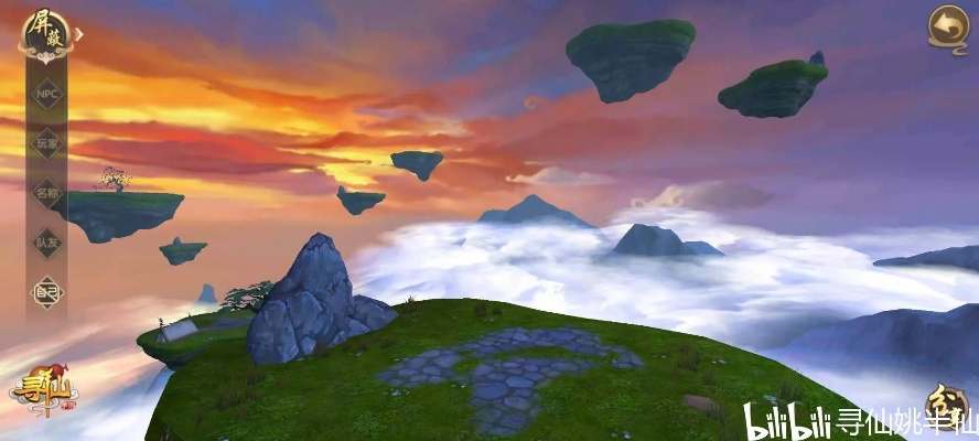 寻仙手游红名及皇陵秘境攻略大全，激活码与未来规划解析 v3.980免费版