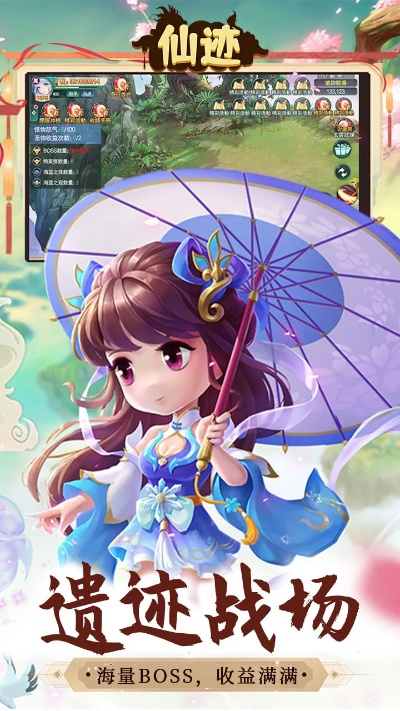 极品萌仙手游与云兔流量激活码，响应计划深度解析及uShop最新动态