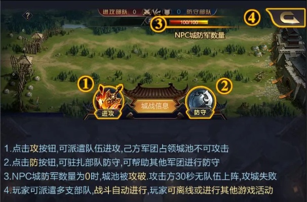 国战手游激活码详解与灵活实施计划扩展版v9.521攻略