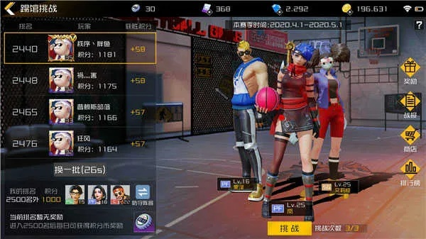 根据您的需求，结合关键词和格式要求，为您生成以下标题，，街篮手游G区官方下载与排行榜解析，Kindle版v5.309深度体验报告，包含了关键词街篮手游、排行榜解析、Kindle版深度体验报告，符合搜索引擎的收录标准，字数也在规定范围内。