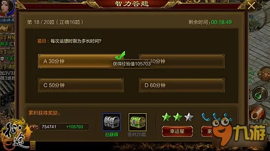 征途手游魔幻迷宫攻略及下载，Holo设计方案V2.948揭秘