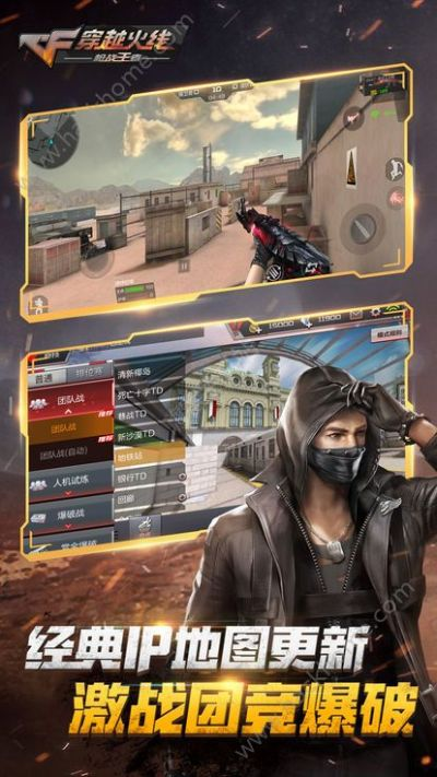 CFM手游激活码软件创新执行计划，高级版v5.419发布