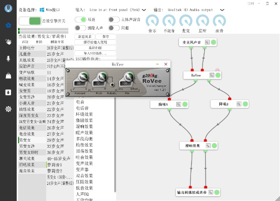 办公软件装备升级，打手游式体验与数据整合方案v3.798
