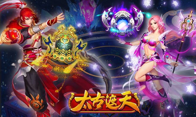 太古遮天手游官方下载，麻将单机版九游体验，行业标杆，不容错过！