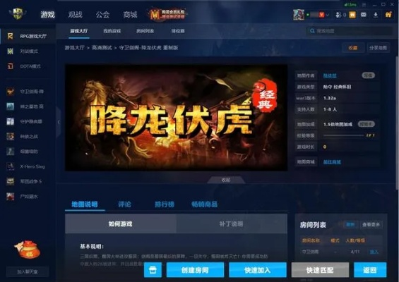 酷我直播与神鬼传奇单机版下载，深度分析与考察数据