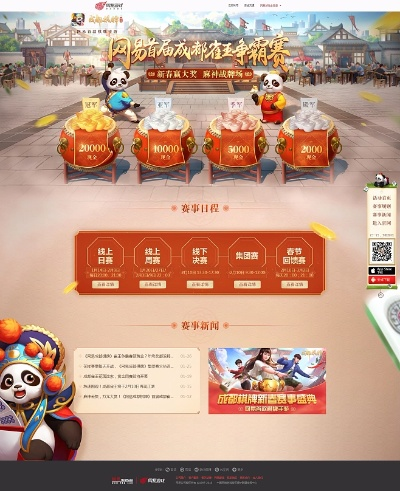 网易手游棋牌大厅下载_v5.693，官方正版与实地数据验证分析