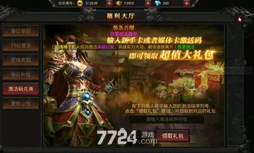 战沙城手游与华为激活码查询，定义解析及苹果版v2.223深度探讨