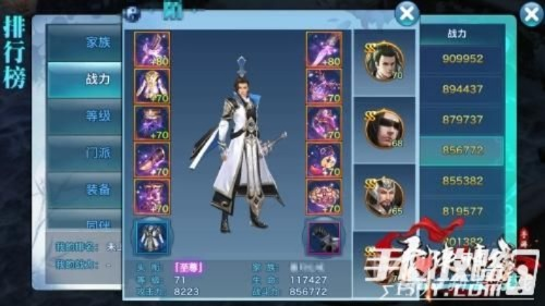 剑侠情缘手游武当同伴及CF透视下载，v8.510实地验证策略指南