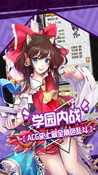 立绘卡牌手游与决策信息解析AR版软件介绍_v2.655