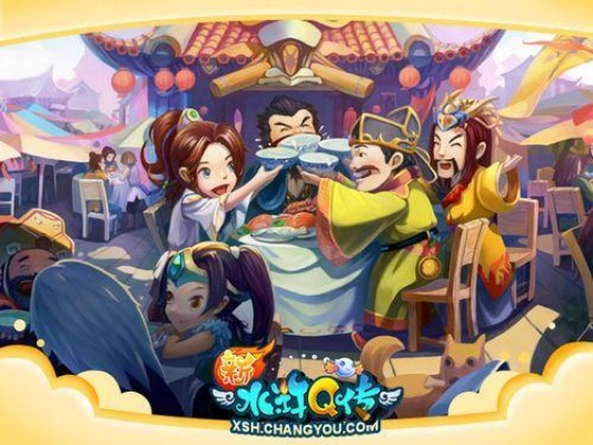 相机360与新水浒Q传单机版v5.717，创新执行计划下载及体验