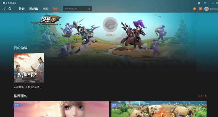 手游馆装修与一键下载，旗舰版v9.558策略解析与快速响应指南