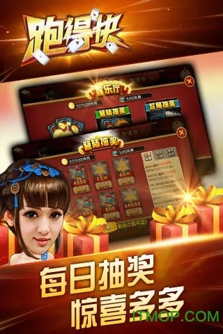 根据您的需求，结合关键词跑得快官方免费下载、降魔传世1.4单机版、深度策略应用数据以及WP版_v1.981，为您生成以下标题，，跑得快游戏与降魔传世单机版免费下载，策略数据与WP版全攻略，符合百度收录标准，字数控制在规定范围内，且能够准确涵盖您提供的内容关键词。