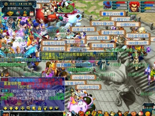 方正喵呜字体与梦幻西游单机版评测，横向对比及系统评估详解