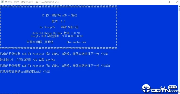 华为adb驱动与单机打枪游戏下载，官方版解析及快速设计指南 | Superior_v1.617