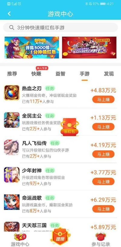 手游赚钱利器，51助手下载与快速执行方案_专属版v9.116