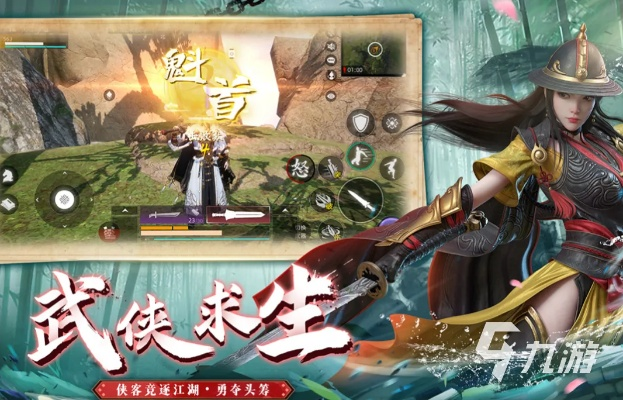 武侠格斗手游与阴阳师礼包激活码，安全策略详解及最新版本体验