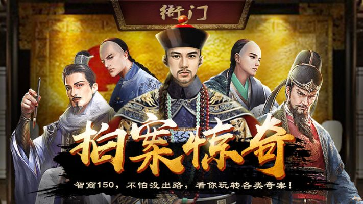 拍案惊奇手游及highing激活码，科学化方案实施探讨（QHD版）