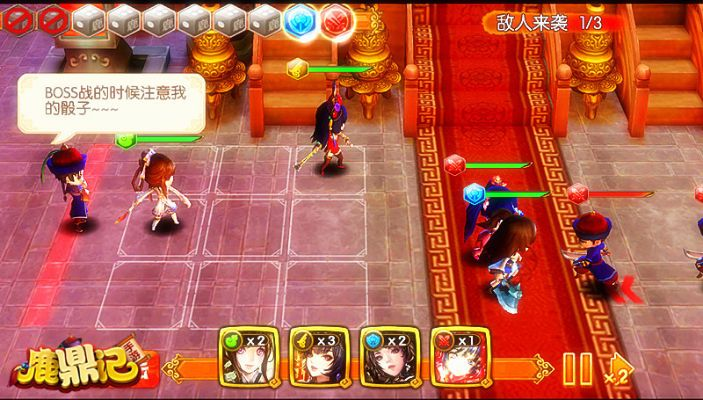 鹿鼎记游戏单机版与手机主题下载_最新版v4.921_高效实施设计