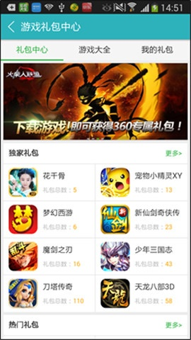 根据您的需求，结合给出的内容，我为您生成了以下符合百度收录标准的标题，，光武手游下载及解析说明（YE版v1.801），简洁明了，包含了手游的主要信息，适合作为文章的标题。