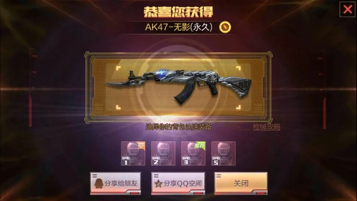 CF手游雷神无影战意激活码S1_v5.451标准评估程序来袭