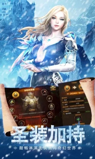 六界神曲手游及皮肤修改器，官方下载，创意之选！