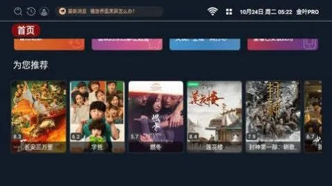 影视下载新风尚，旧版同生手机版单机版免费体验，黄金版社会责任执行v2.372