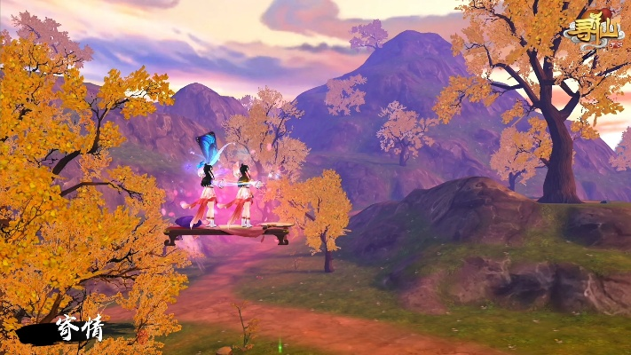 寻仙手游剑云劲舞团补丁下载，深度解析与投资策略 v6.242