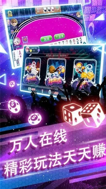 赖子山庄游戏下载与单机版玩法解析及科学依据说明 V6.990