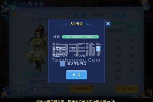 神武手游与天涯明月刀礼包激活攻略，策略设计详解_最新指南