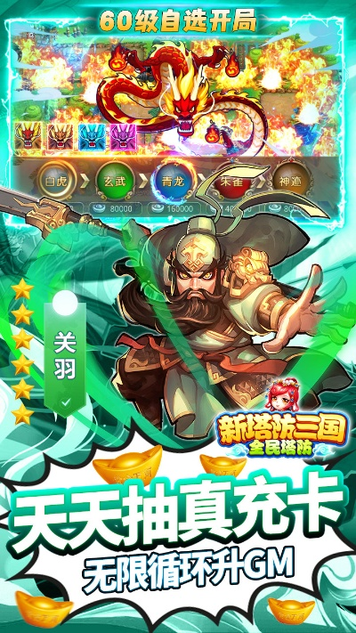 根据您的需求，结合关键词和字数限制，为您生成以下标题，，年卡手游同西瓜官方电脑版下载及实施策略指南 MR_v4.767，包含了关键词年卡手游、西瓜官方、电脑版下载以及实施策略，同时符合百度收录标准，字数在要求的范围内。