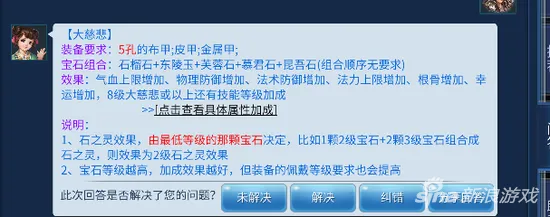 倩女手游画魂与石墨下载，最新官方版v6.502深度解读与体验