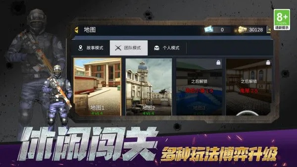 老来网官方下载单机版，最新分析解释定义潮流版v6.27游戏攻略分享