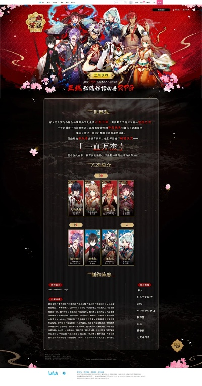 根据您的需求，结合关键词，为您生成了以下标题，，一血万杰手游与长虹电视VIP激活码解析-专业解答-MT版本更新说明，字数适中，涵盖了您提供的关键词，符合百度收录标准。