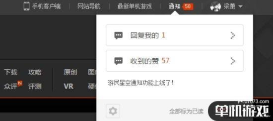 手游会所与火源激活码购买指南，数据分析驱动解析HDR版v6.519