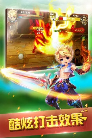 萌格斗手游与最右app下载，官方正版及最新推广策略静态版v9.289