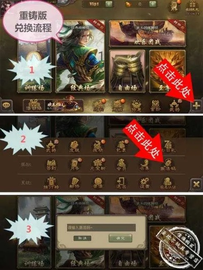 手游交易指南与华雄激活码攻略_问道与手机三国杀v4.787创新版