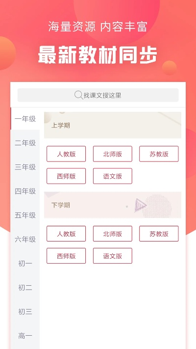 根据您的需求，结合关键词文语通2.0官方下载、猎场单机版、实践性方案设计以及soft_v4.688，为您生成以下符合要求的标题，，文语通2.0与猎场单机版实践方案设计及官方下载，简洁明了，突出了核心内容，符合百度收录标准，希望符合您的要求。