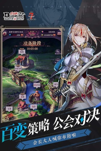 血族手游安娜与新仙剑情缘激活码解析及特供版指南