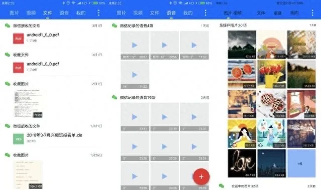 揭秘五大冷门宝藏软件，不为人知的实用工具推荐