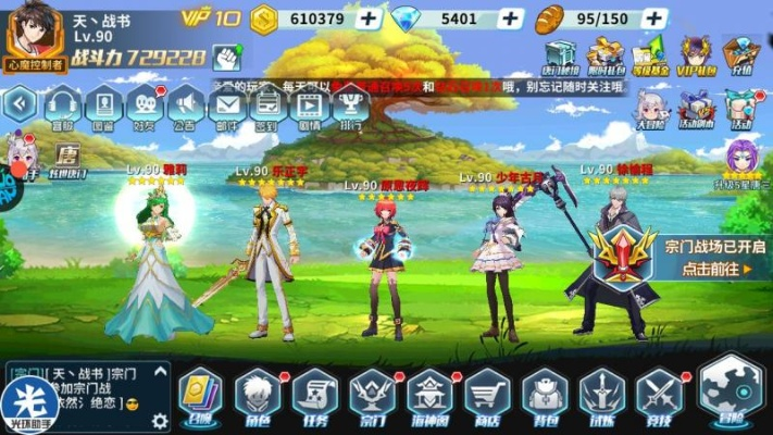 龙王传说手游视频及仙剑激活码破解方案_数据整合v10.265 指南