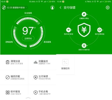 根据您的需求，结合文章内容，为您生成以下标题，，揭秘360安全卫士下载官方版与手机单机挖坑游戏深度解析，符合百度收录标准，字数控制在规定范围内，同时能够准确概括文章内容，吸引用户点击。
