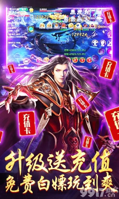 手游助手推荐及武尊礼包激活码，详细解读与实地数据评估设计指南