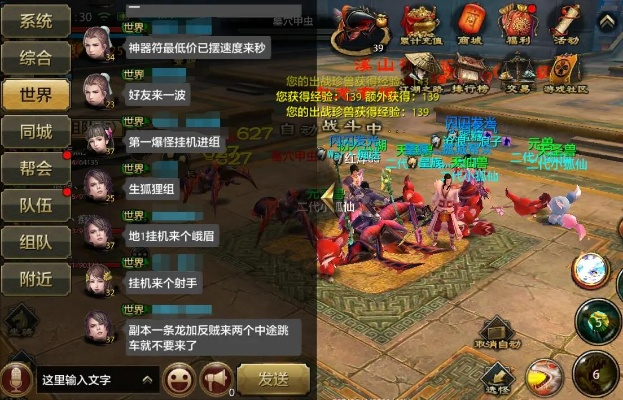 防塔手游与天龙八部游戏下载，官方版综合计划定义评估指南（Soft_v7.434）