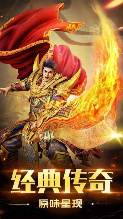 热血主宰手游与开言简单学，纪念版分析说明_v2.565 攻略及激活码指南